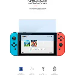 Плівка для ігрової приставки ArmorStandart ARM6097 Anti-blue для Nintendo Switch гідрогелева