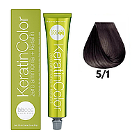 5/1 Крем-фарба для волосся безаміачна BBCOS Keratin Color каштановий світло-пепелястий 100 мл