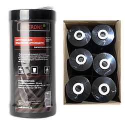 Коробка картриджів для видалення сірководню 20 мкм до Big Blue 10" (каталітичне вугілля) 12 штук