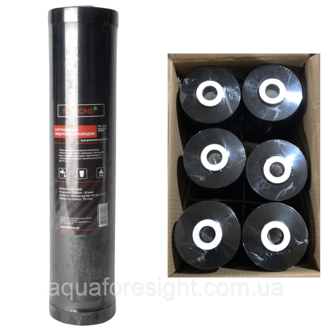 Коробка картриджів для видалення сірководню 20 мкм до Big Blue 20" (каталітичне вугілля) 6 штук, фото 1
