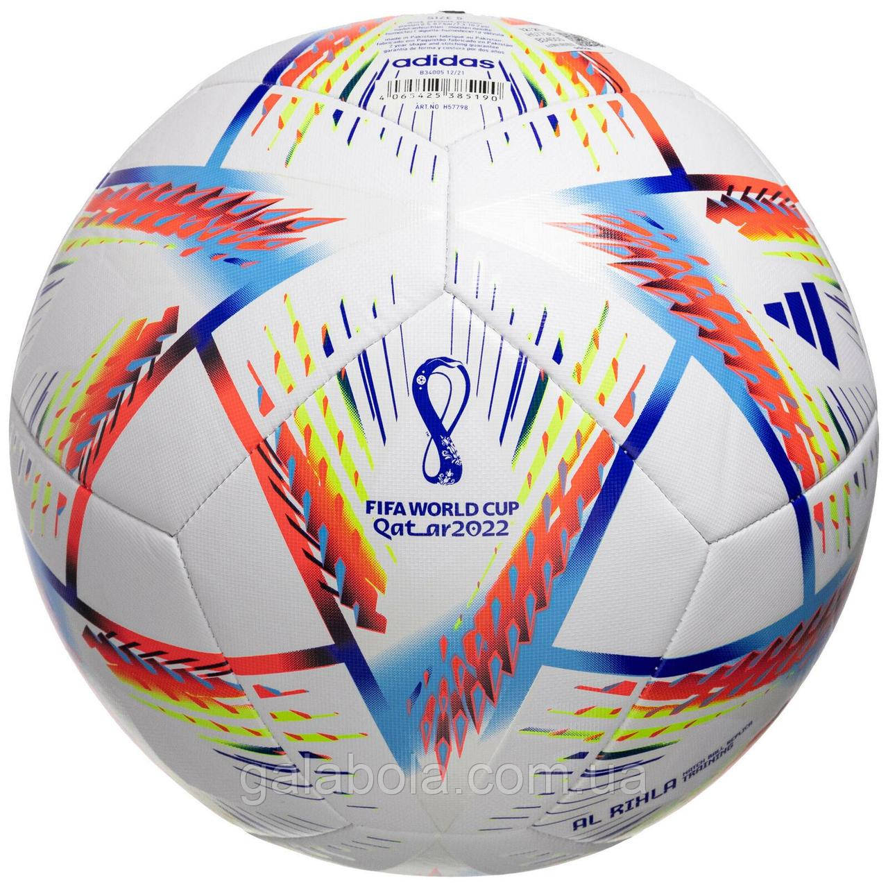 М'яч футбольний Adidas 2022 World Cup Al Rihla Training H57798 (розмір 4)