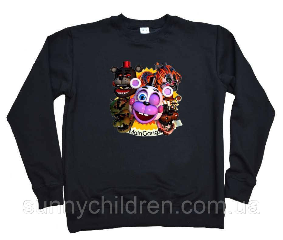 Світшот 5 ночей з Фредді "Main GANG" / Мерч ФНАФ