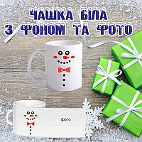Новорічна чашка з фото