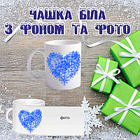 Новорічна чашка з фото