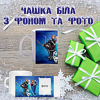 Новорічна чашка з фото