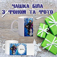 Новорічна чашка з фото