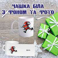 Новорічна чашка з фото