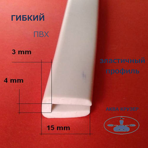 Купить Окантовочный профиль; 4 мм, материал пвх черный - п образный ...