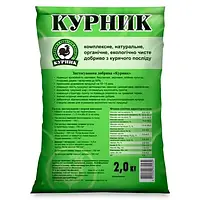 Органическое удобрение Курник, 2 кг 2 кгшт. GreenMarket