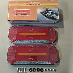 Ліхтар LED задн. вантажівок,сельх.12/24V (Біжить поворотник) (упаковані L+R) (TEMPEST) TP 57.21.44