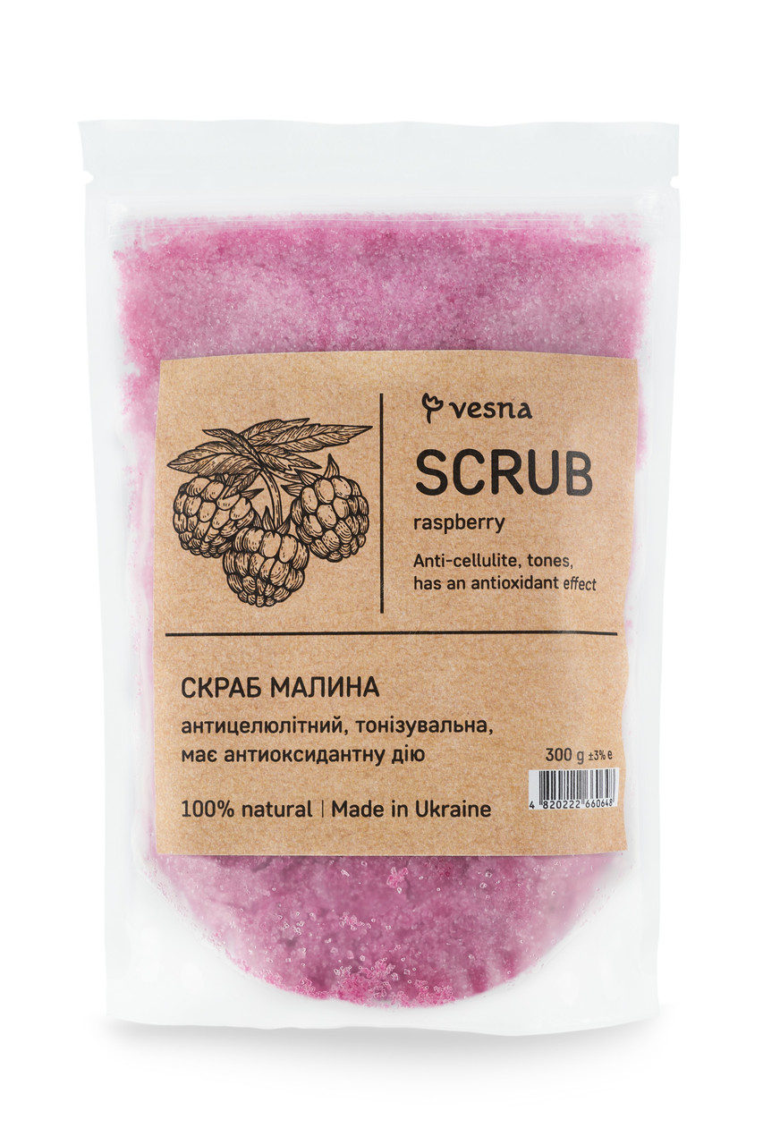 Скраб для тіла Малина