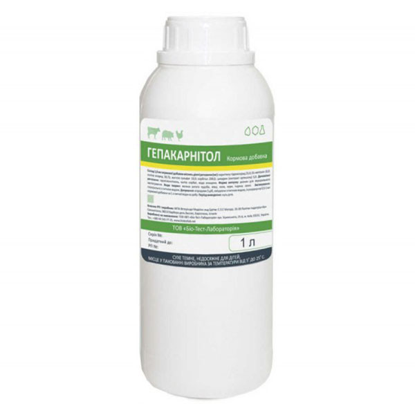 Гепакарнитол, 10 мл (BioTestLab)