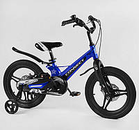 Велосипед детский магниевый 16 Corso Connect MG-16706 литые магниевые обода, дисковые тормоза, синий