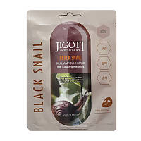 Ампульная маска для лица с черной улиткой Jigott Black Snail Real Ampoule Mask