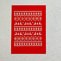 Трафарет 0110 "Фоновий новорічний"