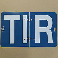 Табличка TIR (книжка) 250x400 мм "Международные дорожные перевозки" TP 99.398.78