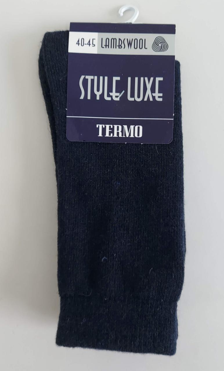 Шкарпетки чоловічі вовняні«Style Luxe Termo» Lambswool 40-45 р