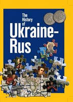 The History of Ukraine-Rus / Історія України-Русі