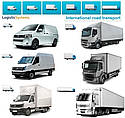 Вантажні перевезення з Німа в Нім разом з Logistic Systems, фото 2
