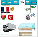 Вантажні перевезення з Німа в Нім разом з Logistic Systems, фото 6