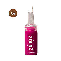 ZOLA Henna 04 Caramel - хна профессиональная для бровей (карамельная), 10 г (до 09.2024)