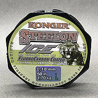 Леска Konger Steelon Ice 0.10mm 50m Fluorocarbon Coated