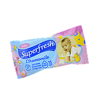 Влажные салфетки SuperFresh "Детские с ромашкой" 15шт