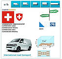 Вантажні перевезення з Цюриха в Цюрих разом з Logistic Systems, фото 3