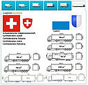 Вантажні перевезення з Люцерна в Люцерн разом з Logistic Systems, фото 9