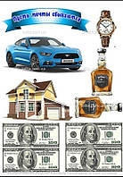 Вафельна картинка Чоловіку