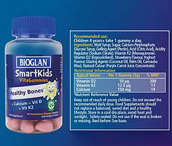 Мінерали для кісток та зубів для дітей желейки Bioglan SmartKids Healthy Bones 30 gummies, фото 4