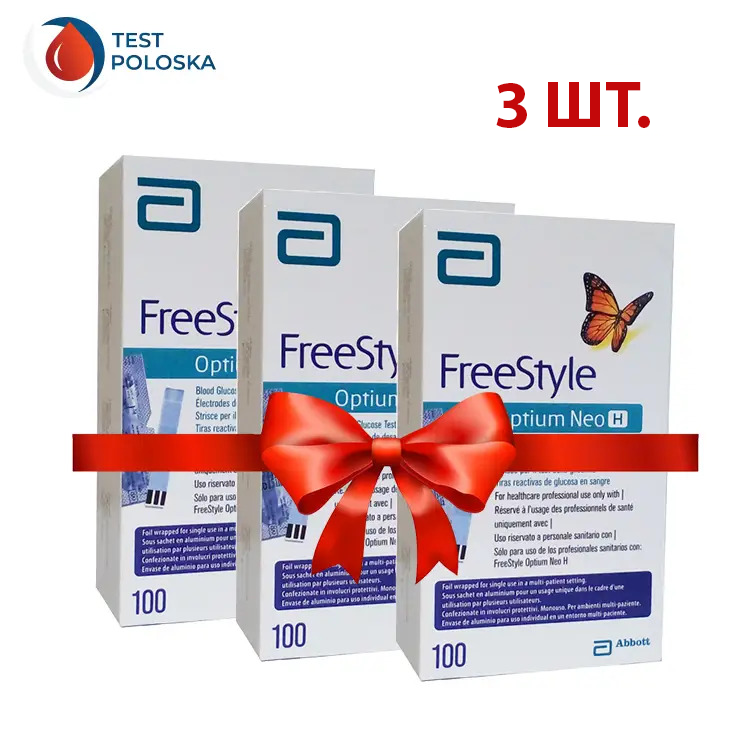 Тест смужки Фрі Стайл Оптіум Нео Н (FreeStyle Optium Neo H) 100 шт. 3 упаковки
