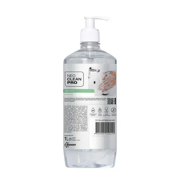 Рідке мило 1л "Neo Clean" делікатне