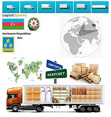 Вантажні перевезення з Баку в Баку разом з Logistic Systems.