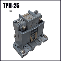 Теплове реле ТРН-25 8А