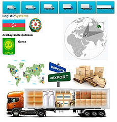 Вантажні перевезення з Гянджи в Гянджу разом з Logistic Systems.