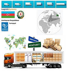 Вантажні перевезення з Сумгаїта в Сумгаїт в Азербайджан разом з Logistic Systems.