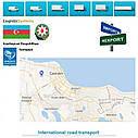 Вантажні перевезення з Сумгаїта в Сумгаїт в Азербайджан разом з Logistic Systems., фото 10