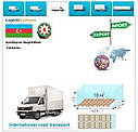 Вантажні перевезення з Ленкорані в Ленкорань разом з Logistic Systems., фото 5
