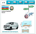 Вантажні перевезення з Нахічевані в Нахічевань разом з Logistic Systems., фото 3