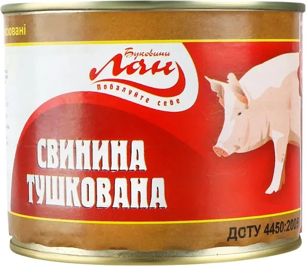 Тушонка Свинина тушкована, ж/б, 525 г (ТМ "КСГ")