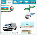 Вантажні перевезення з Ширвану в Ширван разом з Logistic Systems., фото 4