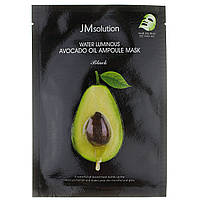 Тканевая маска с маслом авокадо JMsolution Water Luminous Avocado Oil Ampoule Mask