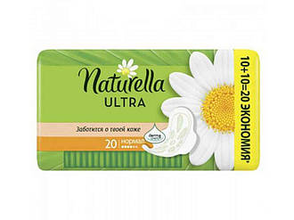 Гігієнічні прокладки(4 крап) NATURELLA Ultra 4 крап. з ароматом ромашки 1010шт BP
