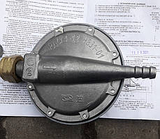 Редуктор для газового балона виробник Білорусь (оригінал)