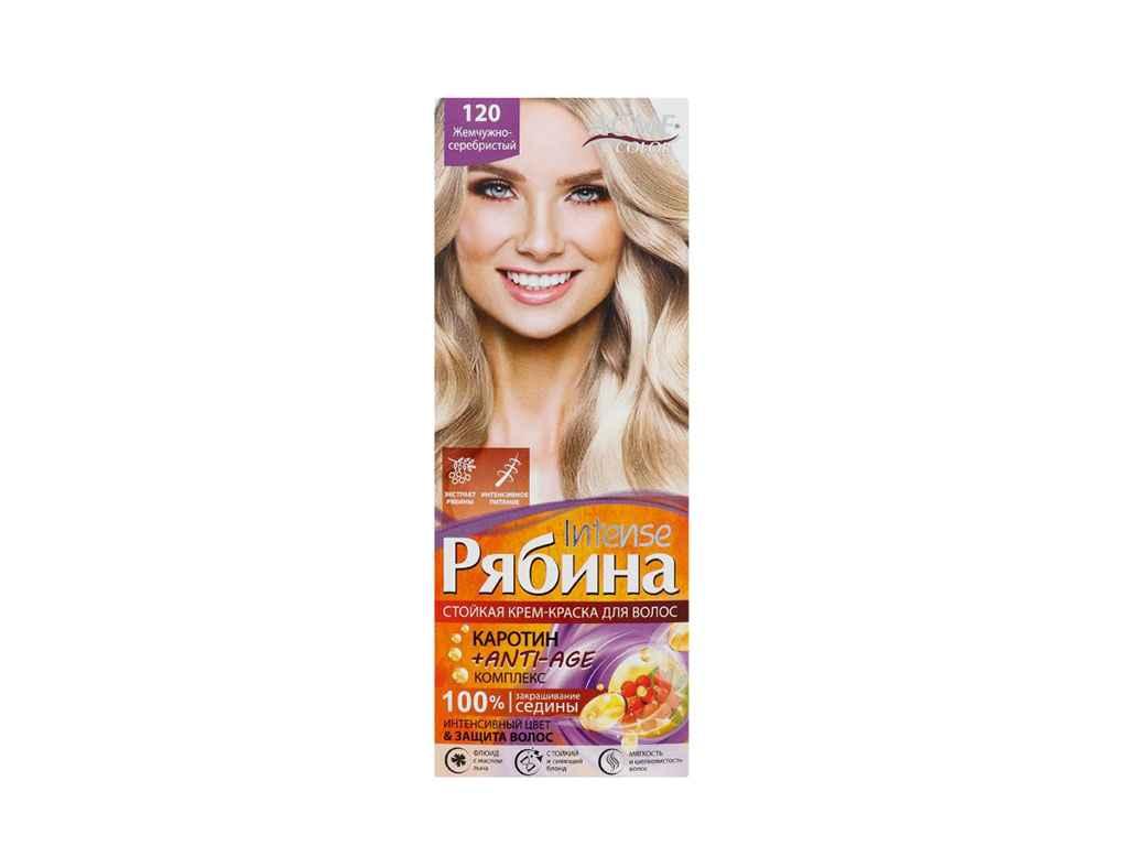 Купить Краска для волос 120 Жемчужно-серебристый ТМ РЯБИНА AVENA BP ...