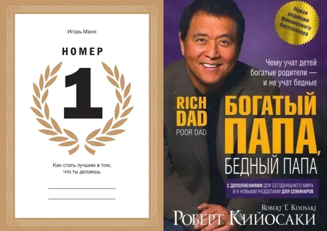 Комплект книг: 