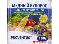 Медный купорос 100г ТМ АГРОМАГ BP