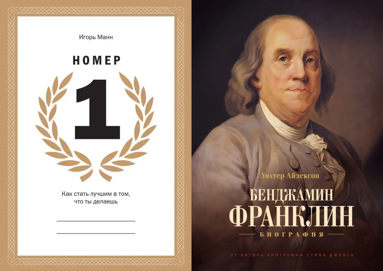 Комплект книг: 