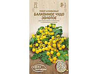 Томат штамбовый Балконное Чудо Золотое ОВ 0,1г (20 пачек) ТМ СЕМЕНА УКРАИНЫ BP